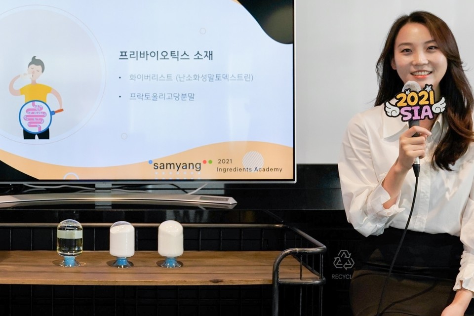 2021 SIA 3회차 현장에서 삼양사 식품BU(Business Unit)소속 직원이 판교 삼양디스커버리센터에서 실시간 영상 송출 시스템으로 웨비나를 진행하고 있다. [사진=삼양사]