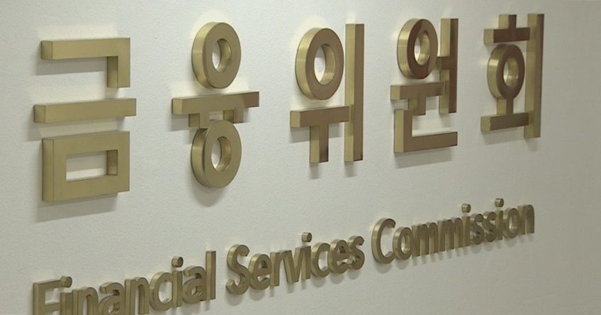 [사진=금융위원회]