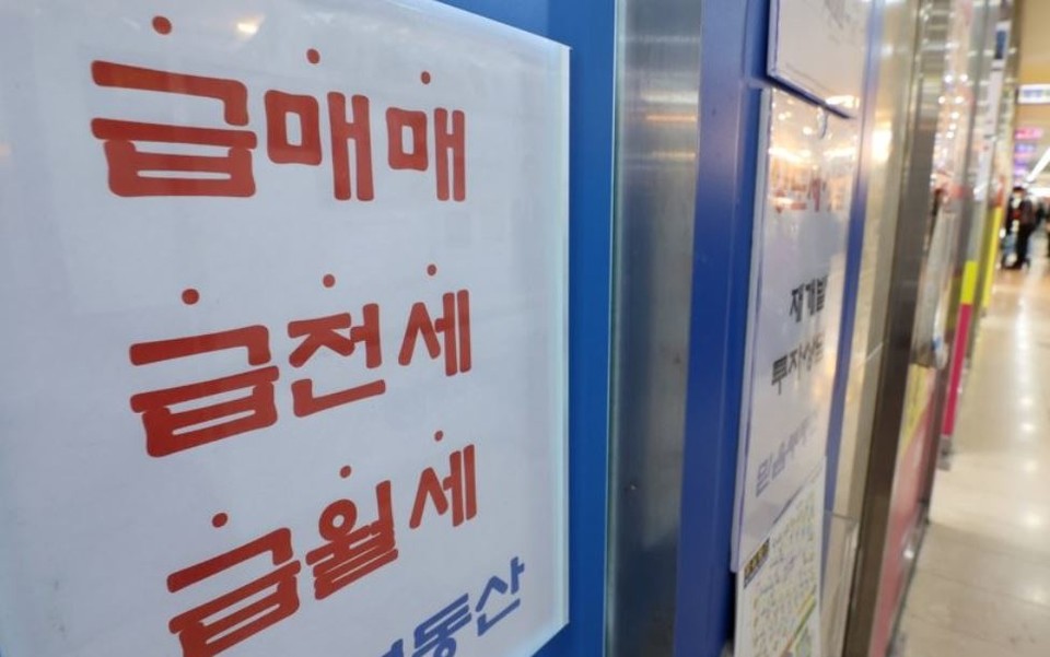 서울 송파구 부동산 중개업소 [사진=연합뉴스]