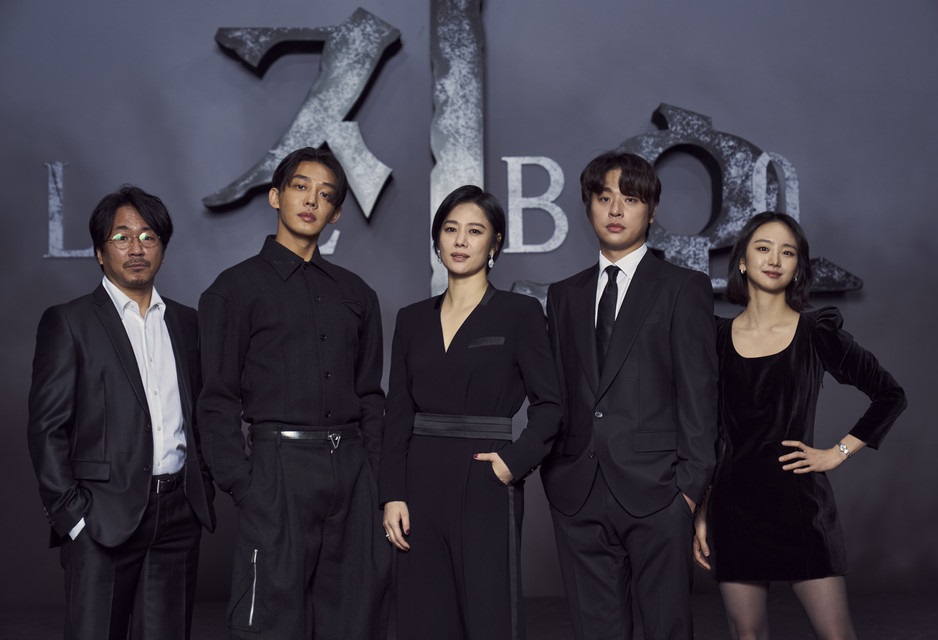 넷플릭스 지옥 출연진들 [사진=연합뉴스]