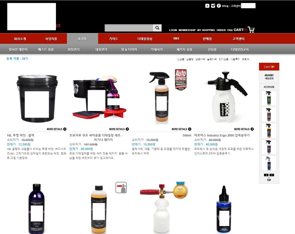 A사의 제품 가운데 초록누리사이트에서 검색되는 자가검사인증번호는 9개에 불과하다. 해당 자가검사인증번호에 대해서는 폐기가 진행 중이지만 아직은 유효한 것으로 검색된다. 해당 제품의 수입처에서도 제품은 여전히 판매되고 있다. [자료=소비자경제]