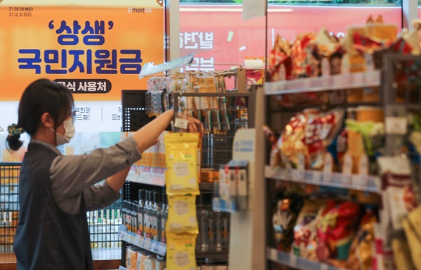 서울의 한 편의점 [사진=연합뉴스]