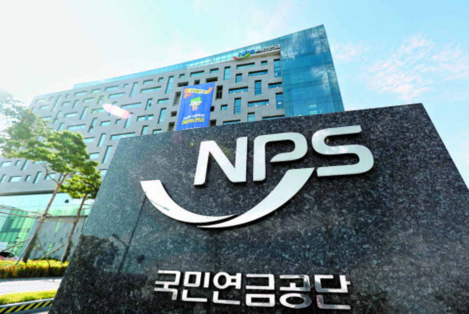 전북 전주에 위치한 국민연금공단[사진=연합뉴스]