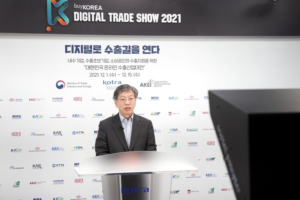 유정열 KOTRA 사장이 온라인으로 개막사를 하고 있다. [사진=KOTRA]