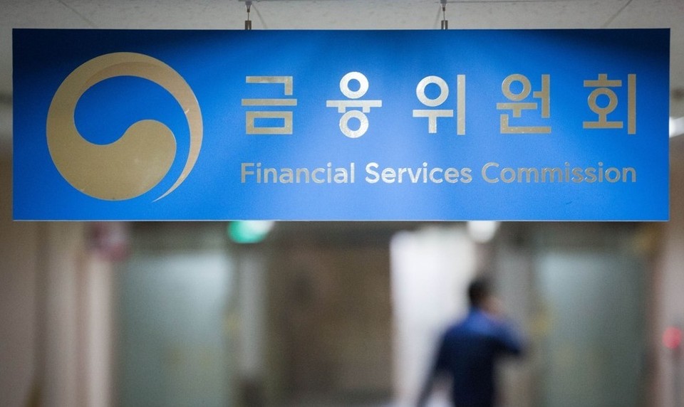 금융위원회[사진=연합뉴스]