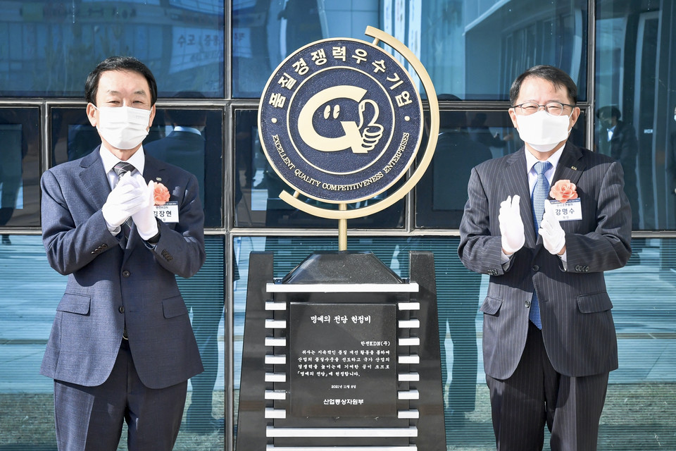 품질경쟁력우수기업 헌정비제막식에 참석한 김장현 한전KDN 사장(왼쪽)과 강명수 한국표준협회 회장 [사진=한전KDN]