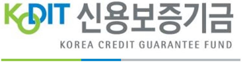 [로고=신용보증기금]