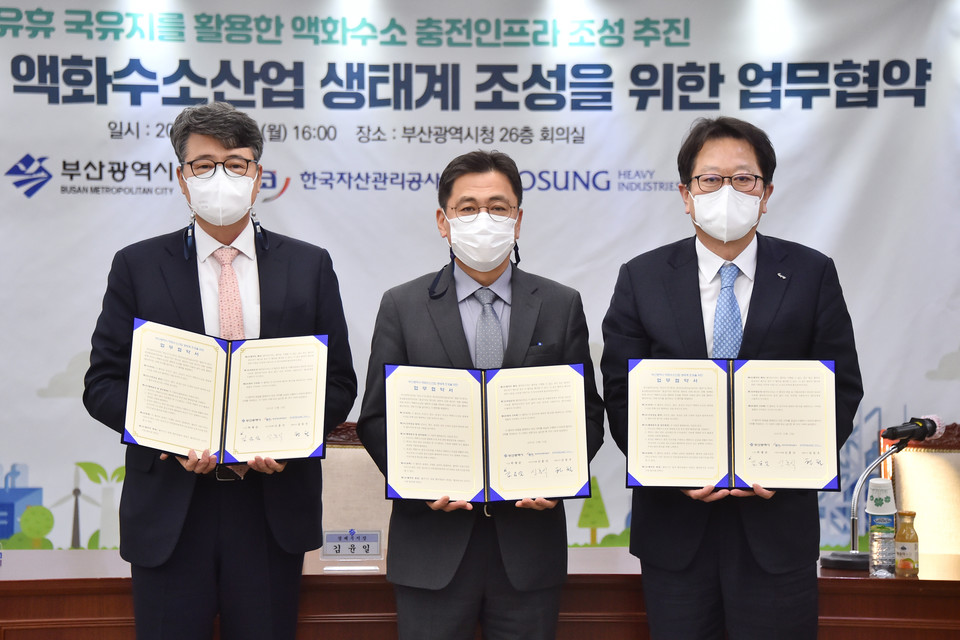 효성중공업은 지난 13일 부산시, 캠코와 함께 부산시 액화수소산업 생태계 조성을 위해 업무협약을 체결했다. 왼쪽부터 현철 효성중공업 전무, 김윤일 부산시 경제부시장, 신흥식 캠코 사장 직무대행. [사진=부산시]
