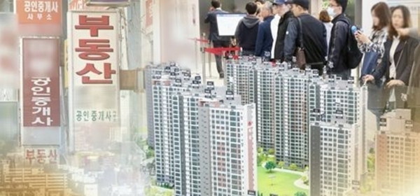 부동산 [사진=연합뉴스]