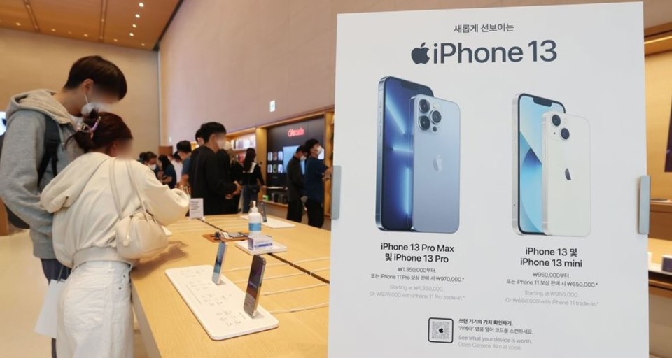 서울 강남구 가로수길 애플스토어 [사진=연합뉴스]