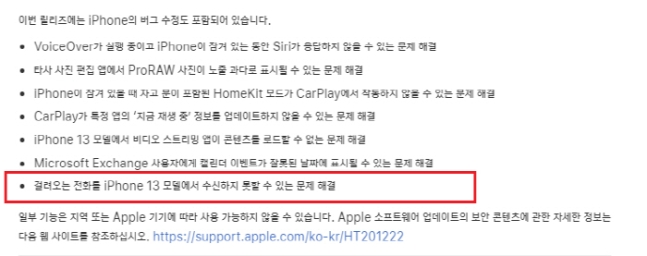 [사진=애플 공식 홈페이지]