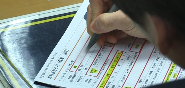 [사진=연합뉴스]