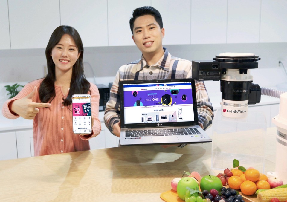 헬로렌탈 다이렉트몰 오픈 [사진=LG헬로비전]