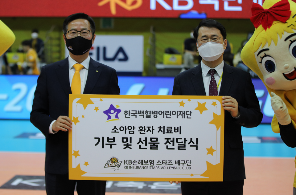 지난 23일 저녁 의정부체육관에서 열린 홈경기에서 KB손해보험 스타즈 이태웅 단장과 한국백혈병어린이재단 서선원 사무총장 등이 소아암 수술비 지원을 위한 기부금 및 선물 전달식을 가졌다. [사진=KB손해보험]