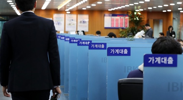 가계 대출 제재[사진=연합뉴스]