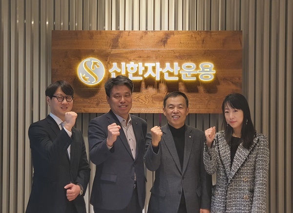 [사진=신한자산운용]