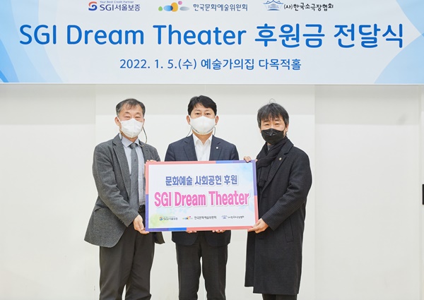 [사진=SGI서울보증]