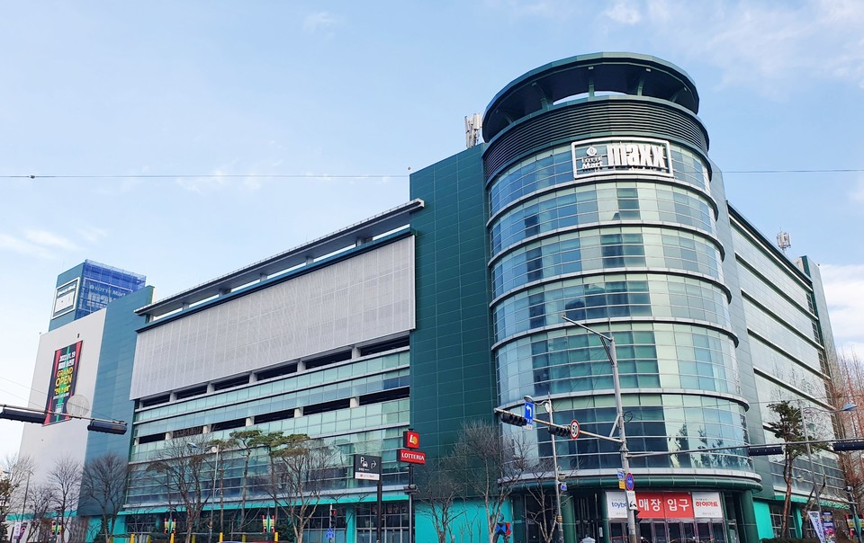 롯데마트 맥스는 오는 19일 송천점(전주)에 최초 오픈한다. [사진=롯데마트]