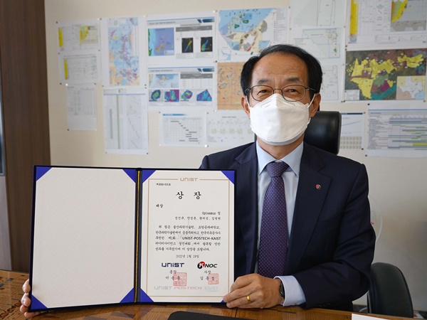 [사진=한국석유공사]