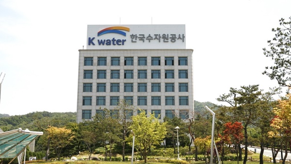 [사진=수자원공사]
