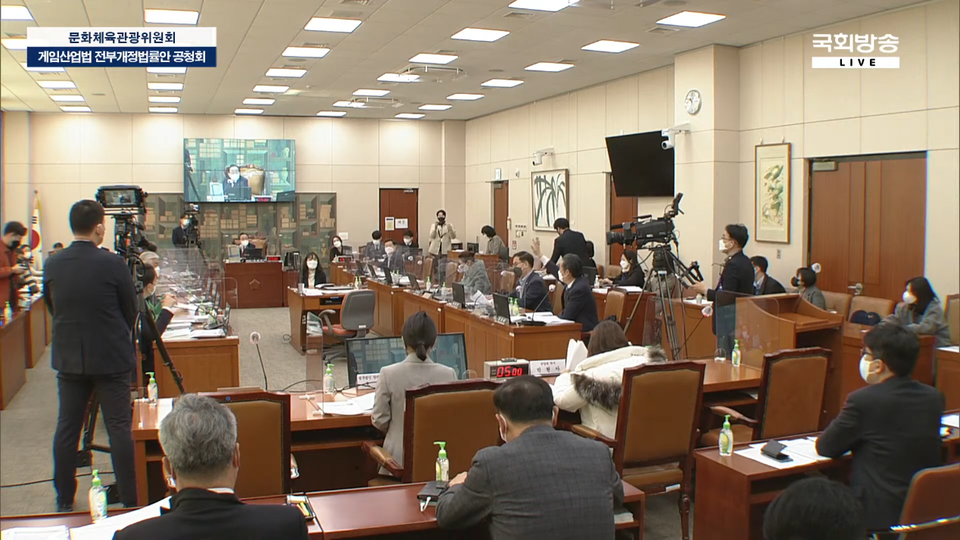 국회 문화체육관광위원회는 10일 공청회를 열고 게임법 전부개정안과 관련해 확률형 아이템에 대한 진술과 논의를 진행했다. [사진=국회방송 유튜브 채널 캡쳐]