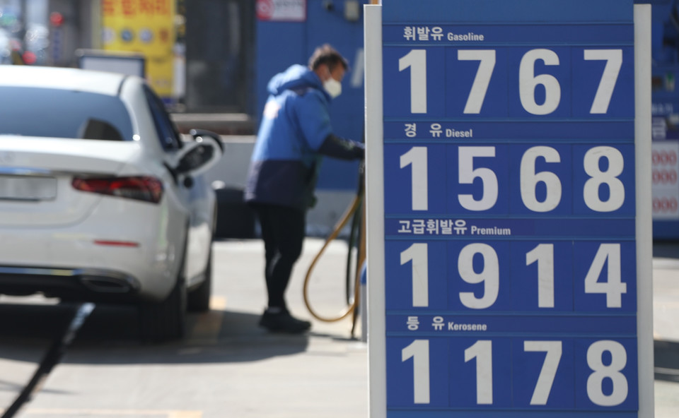 서울 시내의 한 주유소 [사진=연합뉴스]