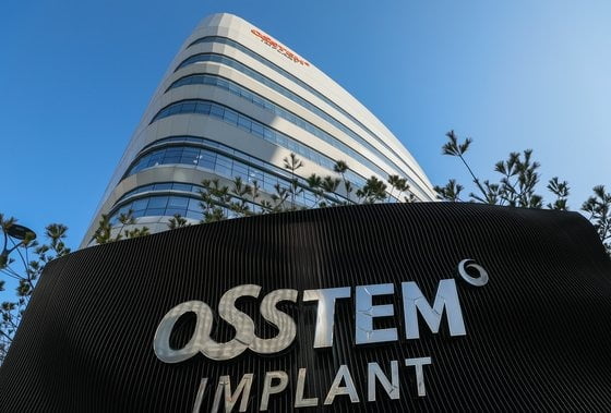 오스템임플란트 마곡 사옥[사진=연합뉴스]