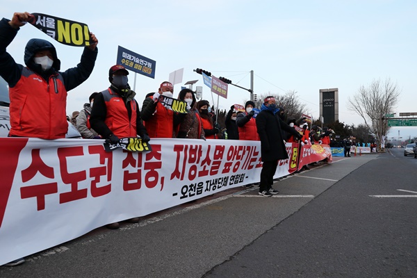 15일 경북 포항시 남구 괴동동 포스코 본사 앞에서 포항 오천읍개발자문위원회를 비롯한 오천읍 주민 150여명이 포스코지주사 포항 유치를 촉구하는 집회를 하고 있다. [사진=연합뉴스]
