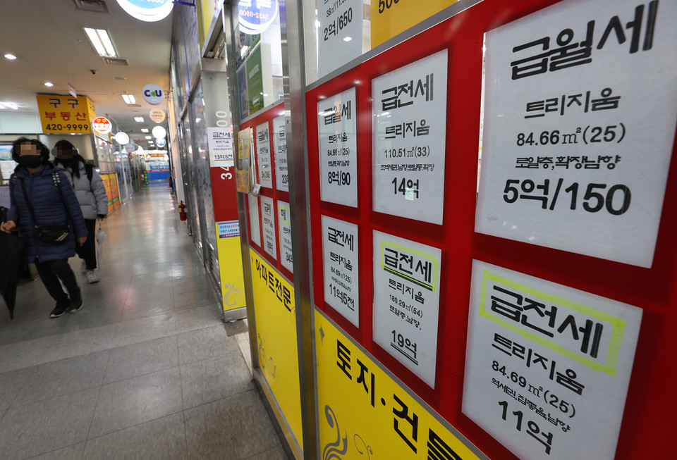 서울 시내 한 부동산 중개업소 모습 [사진=연합뉴스]