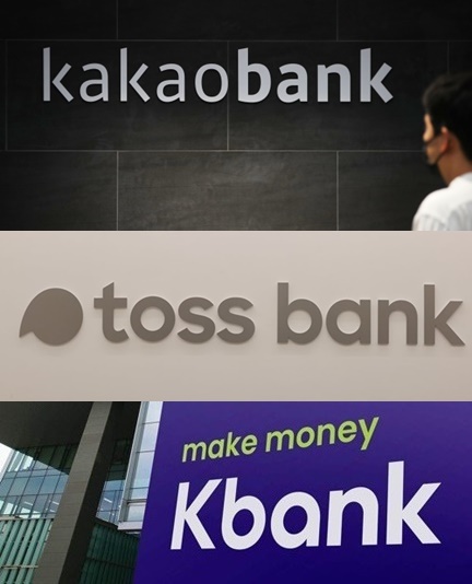 인터넷은행 3사[사진=연합뉴스]