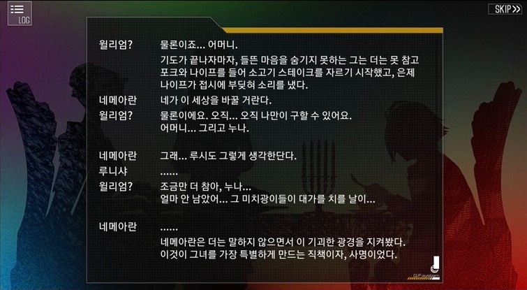 이번 스토리에서 가장 역겨운 장면을 꼽으라면 단연코 이 장면을 꼽을 것이다. 최소 수천명의 살아있는 사람을 실험대로 사용한 자가 제 누나와 가족을 그리워할 자격이 되는가? [사진=소녀전선 게임화면 캡쳐]