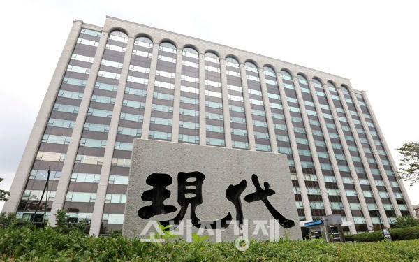 서울 종로구 계동 현대건설 본사. [사진=소비자경제]