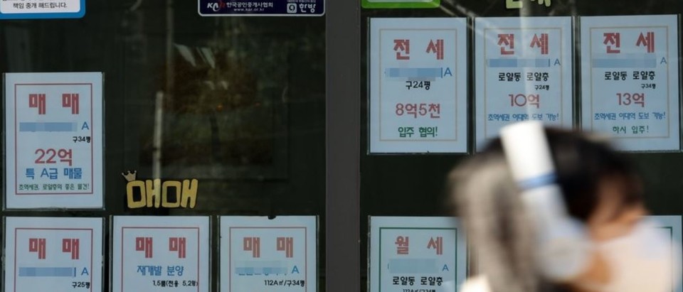 서울의 한 부동산 중개업소 [사진=연합뉴스]