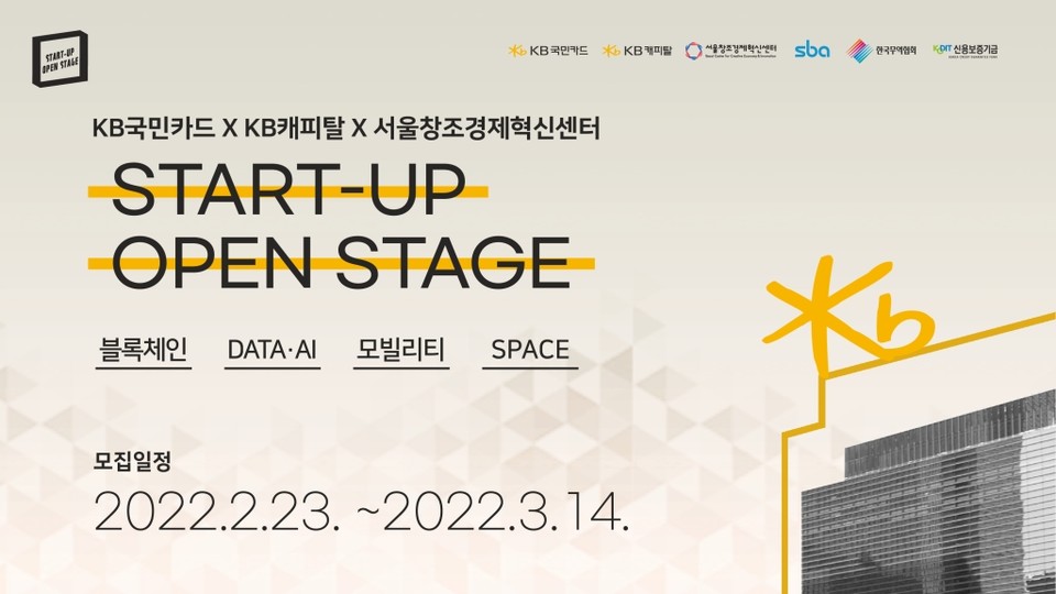 [사진=KB국민카드]