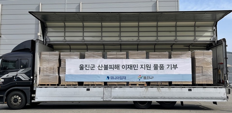 [사진=위니아딤채]