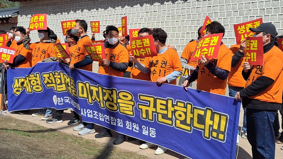 [사진=권찬욱 기자]