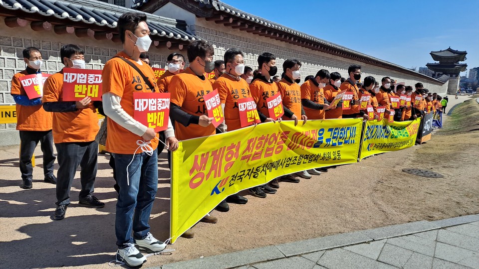 [사진=권찬욱 기자]