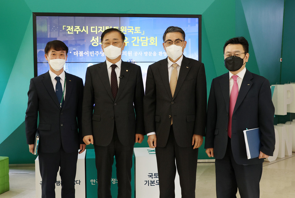 지난 3월 25일 한국국토정보공사에서 ‘디지털트윈’을 주제로 성과 공유 간담회가 진행됐다. 왼쪽부터 이강성 기조실장, 김윤덕 의원, 김정렬 사장, 최송욱 공간정보본부장이 참석해 기념촬영을 했다. [사진=한국국토정보공사]