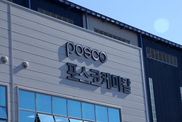 포스코케미칼[사진=연합뉴스]