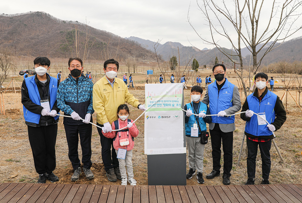 지난 30일 경기도 연천군에서 개최된 ‘평화의 숲’ 조성 기념행사가 진행됐다. [사진=동아ST]