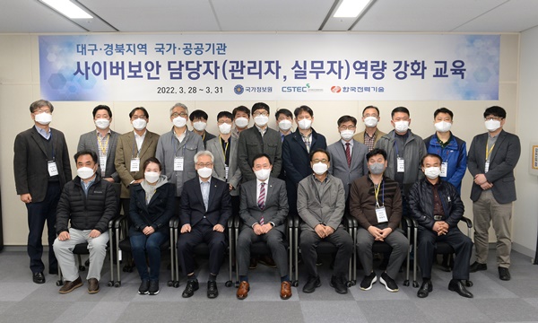 [사진=한국전력기술 제공]