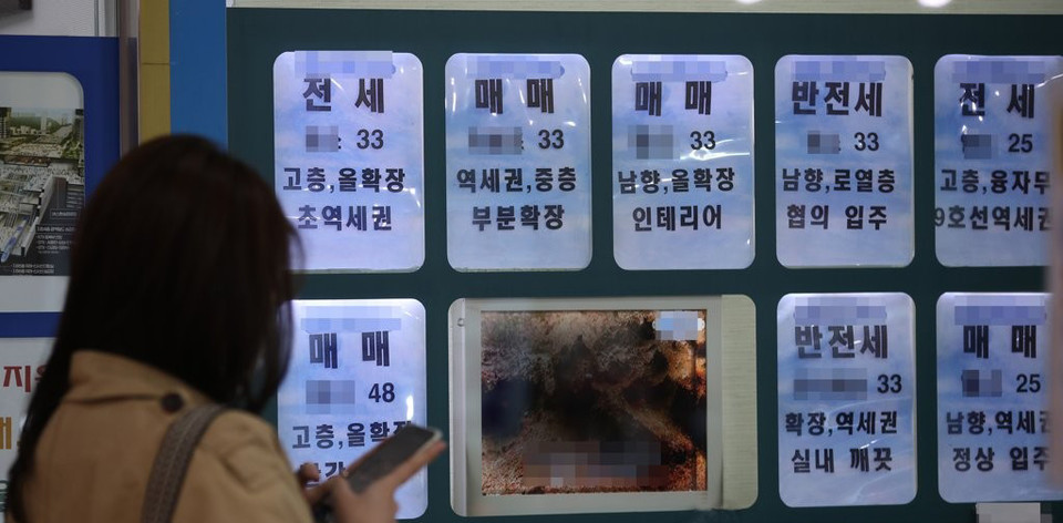 서울 송파구의 한 상가 부동산중개업소 [사진=연합뉴스]