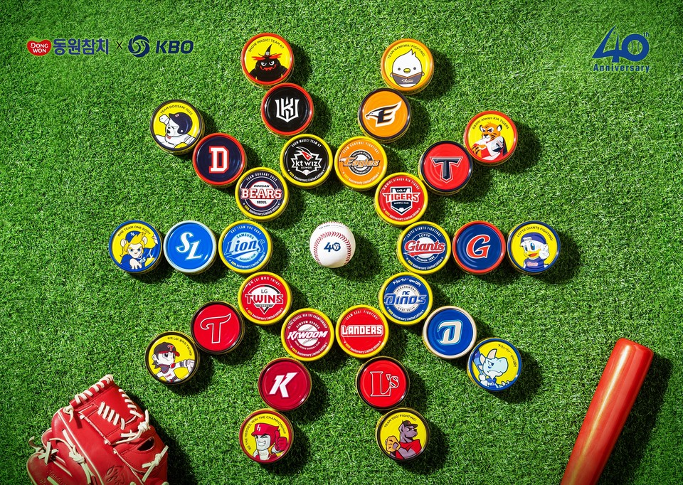 동원참치 출시 40주년 기념 ‘동원참치 챔피언 에디션’ 출시 [사진=동원F&B]