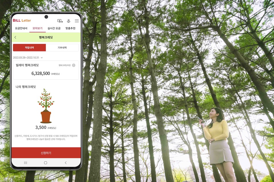 [사진=SK텔레콤]