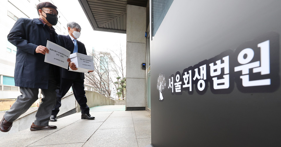 쌍용차 부품 등 협력사로 구성된 상거래채권단 정연국 단장(왼쪽)과 최병훈 사무총장이 21일 오후 서울회생법원에 쌍용차 회생계획 탄원서 및 반대 동의서를 제출했다. [사진=연합뉴스]