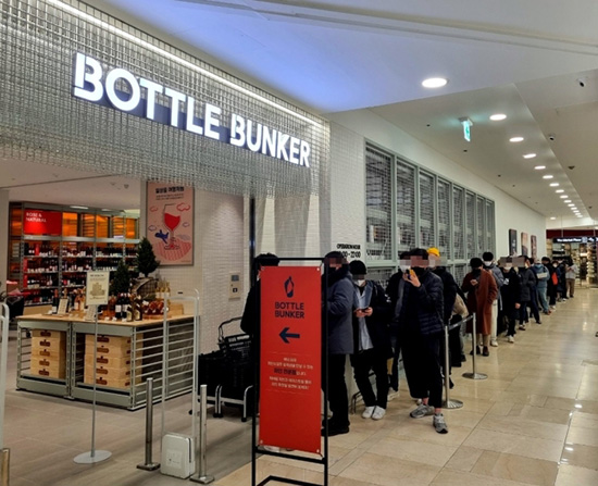  롯데 제타플렉스 보틀벙커 [사진=롯데마트 제공]