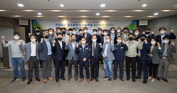 [사진=한국가스공사]