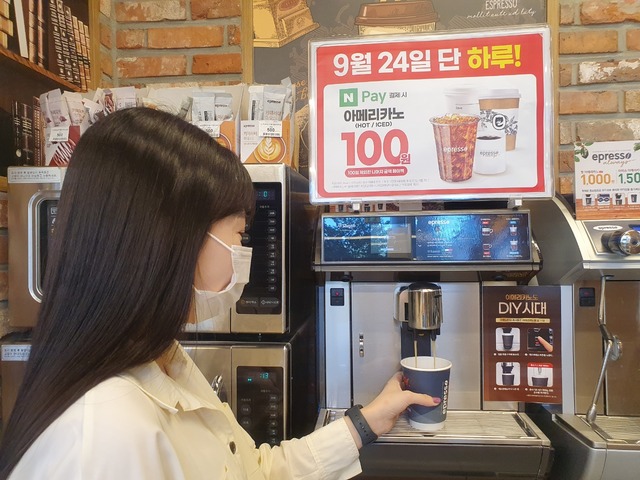 [사진=이마트24]