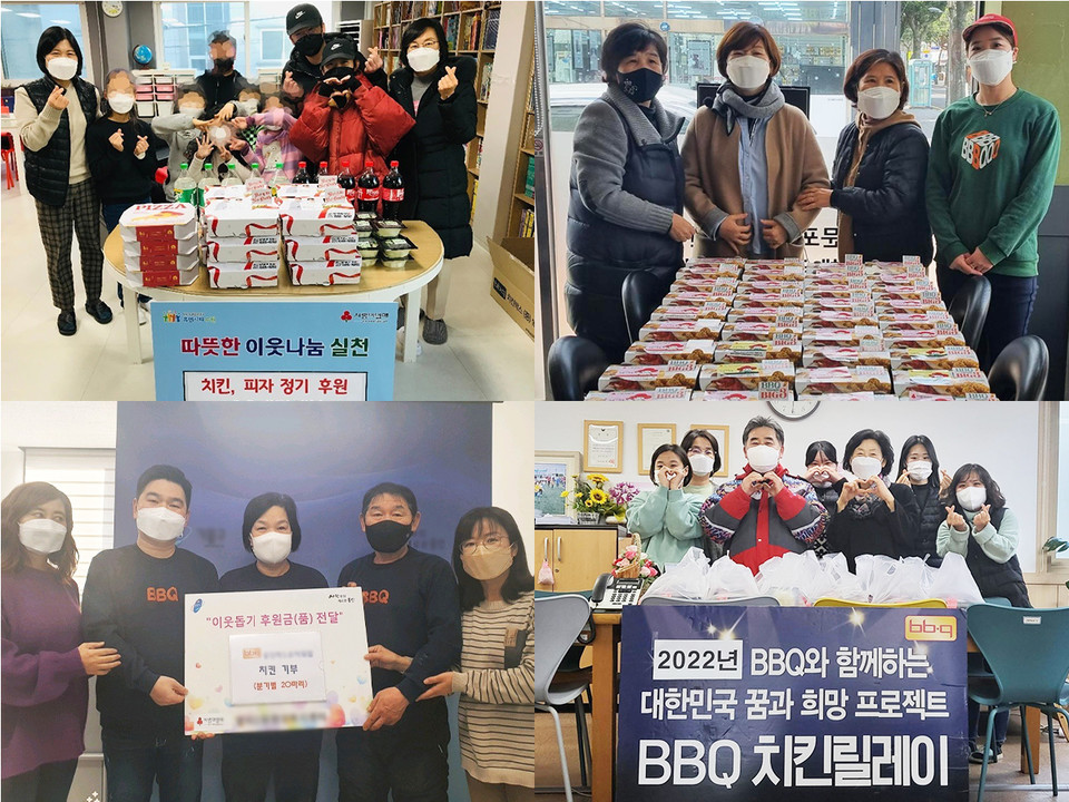 BBQ치킨 패밀리들이 치킨릴레이를 통해 사회복지센터에 치킨을 전달했다. [사진=제너시스BBQ]