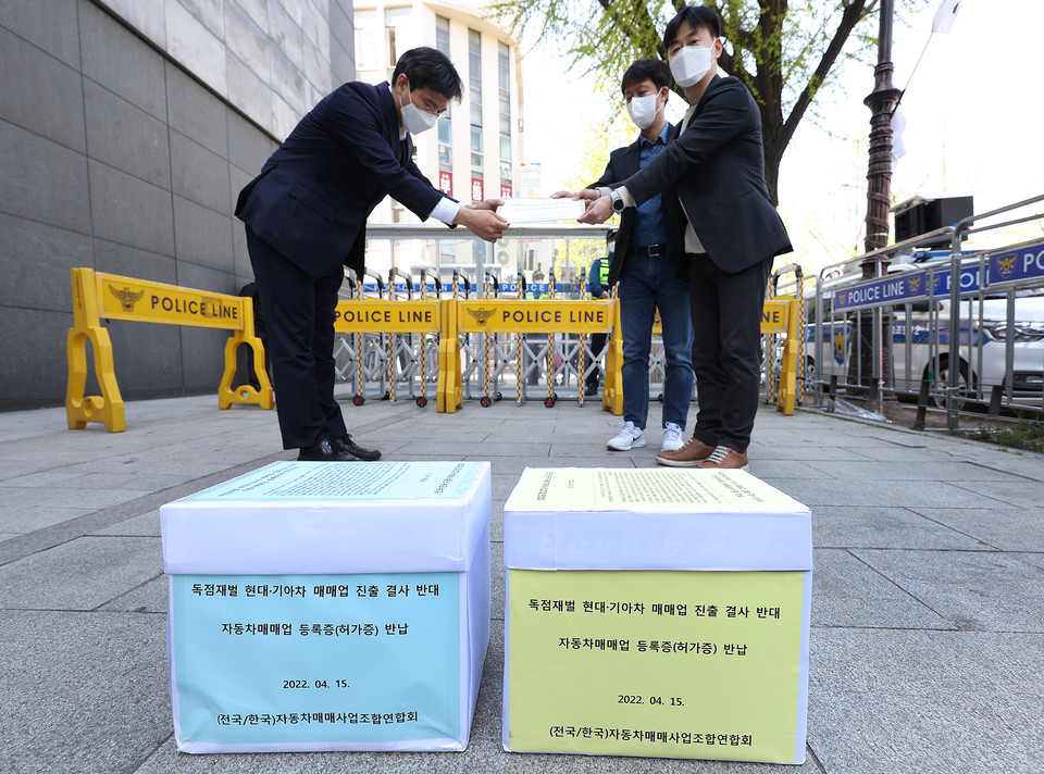 중고차 매매업자 단체인 전국자동차매매사업조합연합회와 한국자동차매매사업조합연합회는 15일 오후 서울 종로구 통의동 대통령직 인수위원회 인근에서 현대ㆍ기아차의 중고차 매매업 진출을 반대하며 자동차매매업 등록증(허가증)을 인수위 측에 반납하는 퍼포먼스를 하고 있다. [사진=연합뉴스]